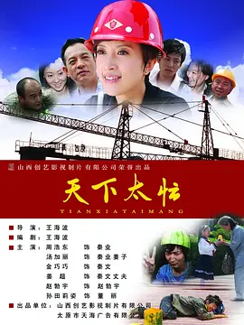 后面深一点