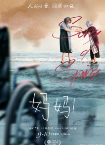 后面深一点